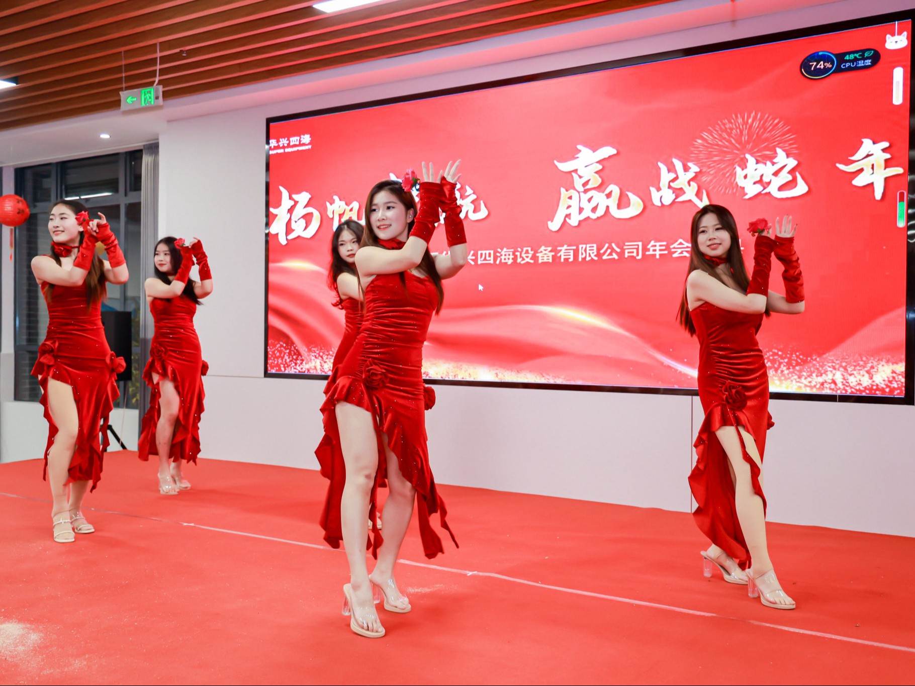 华兴四海在江西万安召开企业年会